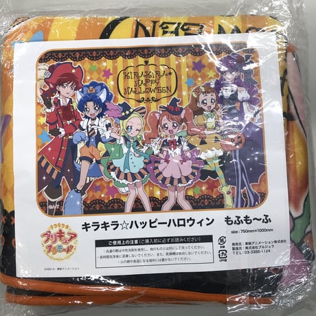 プリキュア ハーフケット 3点セット 大人気☆】プリキュアハーフ