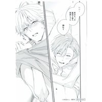 咲本﨑 『この手を離さないで』emo cafe クリアカード【BLグッズ】 | K