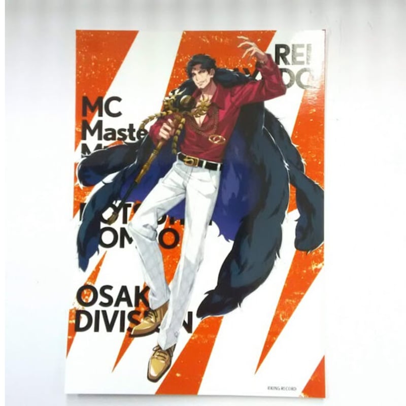 ヒプノシスマイク 天谷奴零 ブロマイド ぱしゃこれ ヒプノシスマイク天谷奴零ブロマイド 2nd D.R.B | K-BOOKS 池袋 2次元