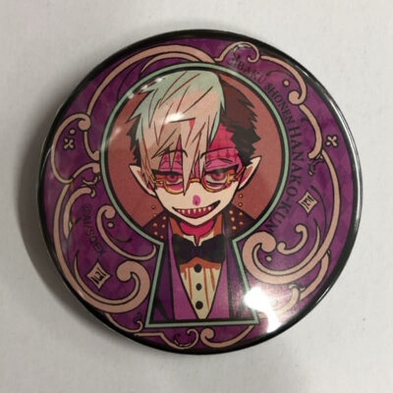 蔦葛（つた）で作った球体の籠 2個 【公式通販】