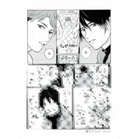 夏野寛子 『25時、赤坂で』 オードトワレ (カード付き)【BLグッズ