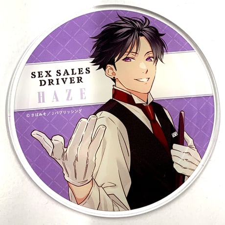 よるとあさの歌 ヨルアサカフェ アクリルコースター ヨル 朝一