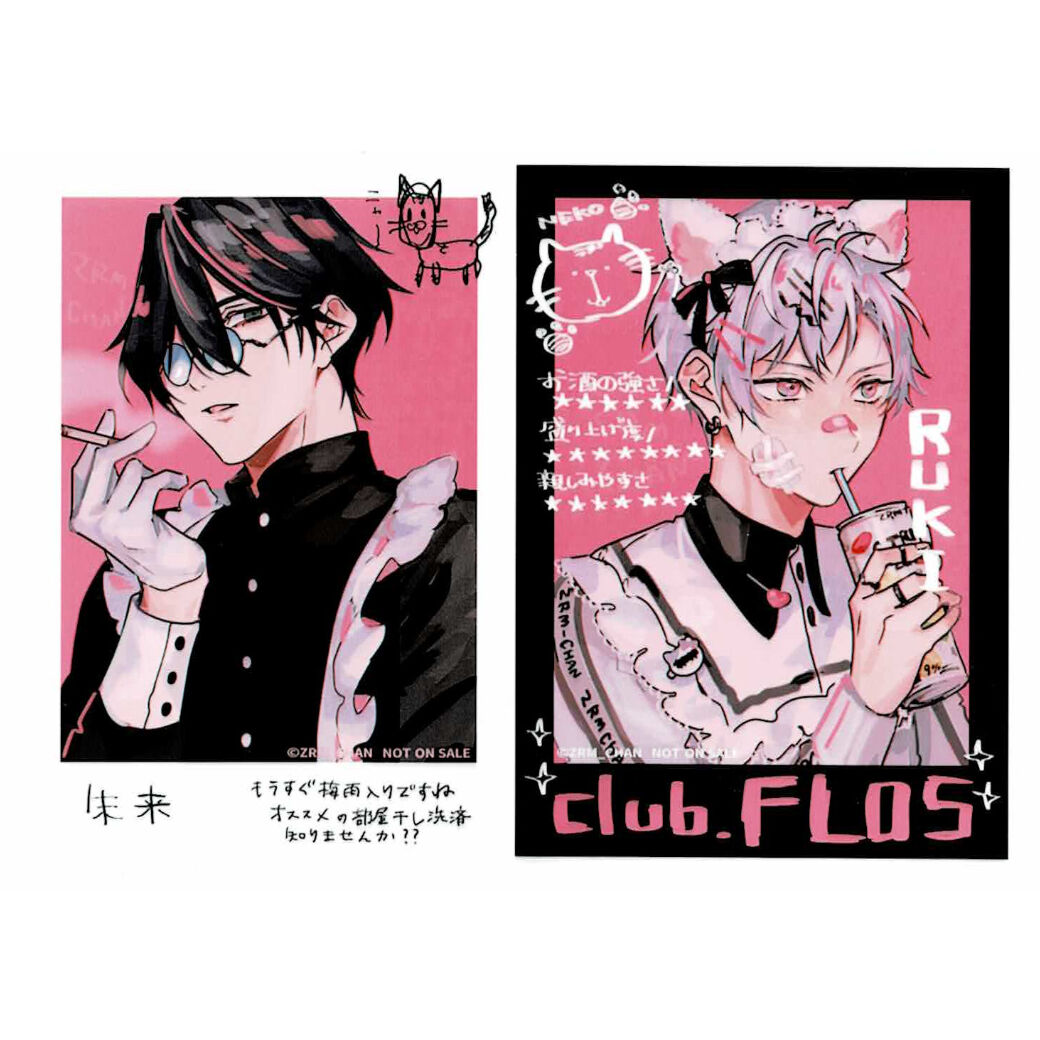 ざらめ鮫 『俺のサブを暴くな』 ネットプリント ブロマイド【BL