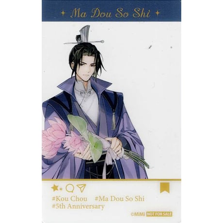 STORES 魔道祖師 THEキャラの検索結果