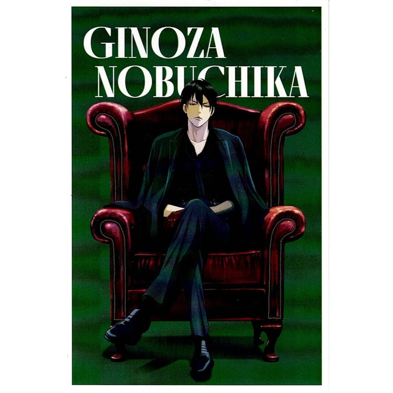 2025年　中日ドラゴンズ　アクリル絵馬　村松開人　BIG当たり羽子板 2025年中日ドラゴンズアクリル絵馬村松開人BIG当たり羽子板