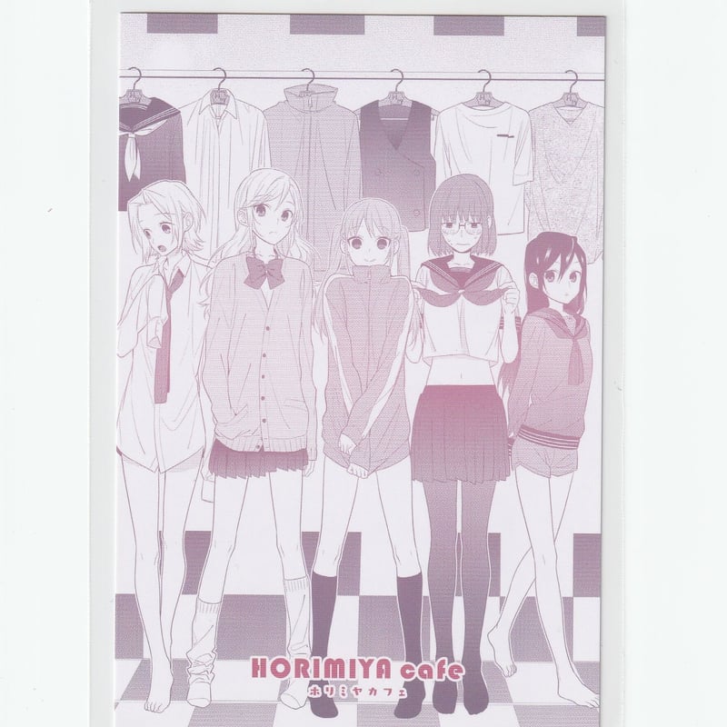 ホリミヤ」ポストカード 吉川由紀＆堀京子＆綾崎レミ＆河野桜＆沢田