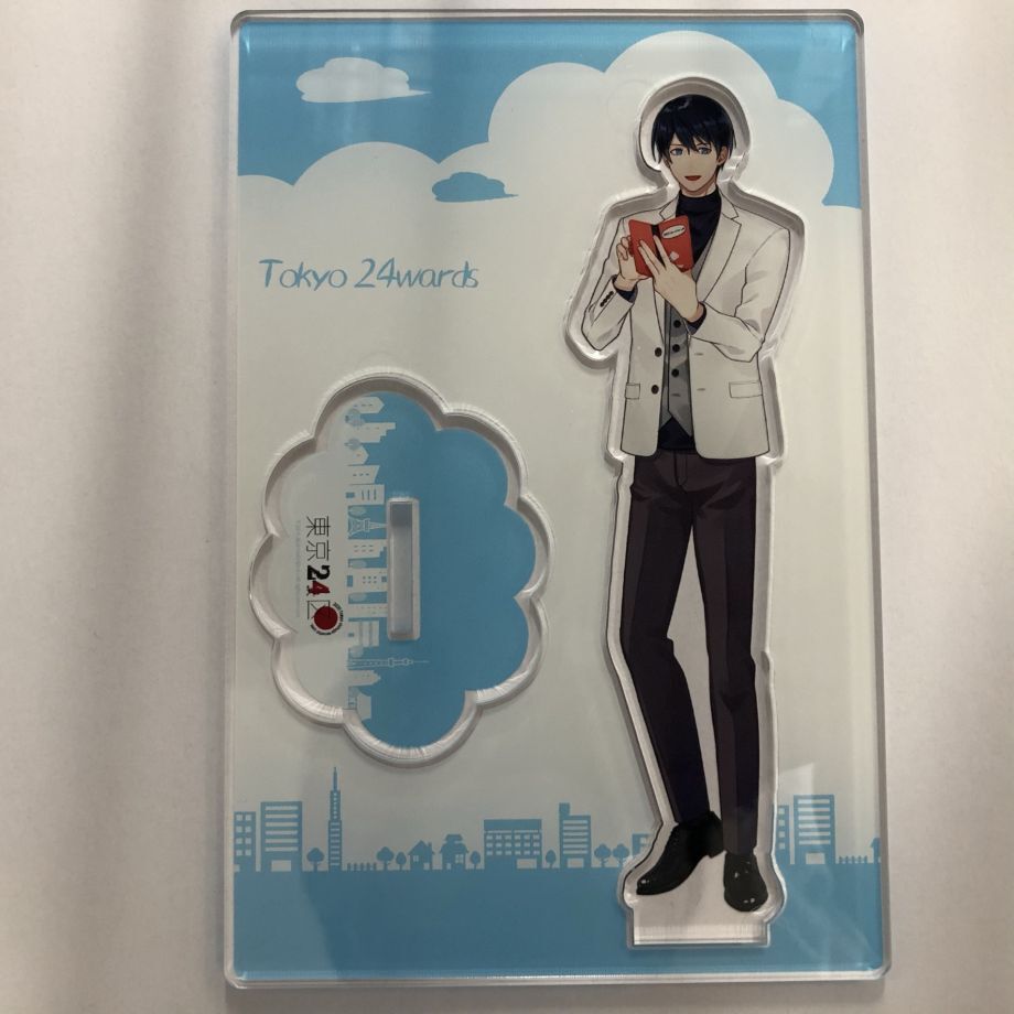 東京24区』其扇晟尋 アクリルスタンド【BLグッズ】 | K-BOOKS 池袋 2