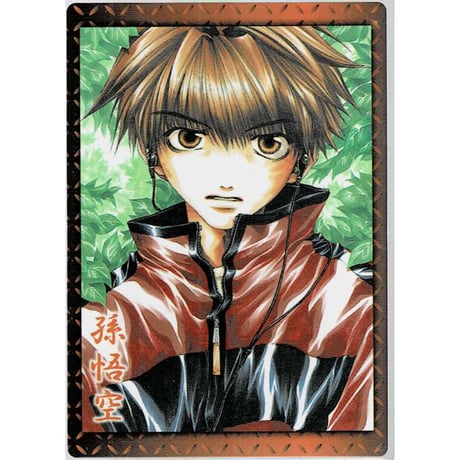 STORES 最遊記の検索結果 STORES 最遊記の検索結果