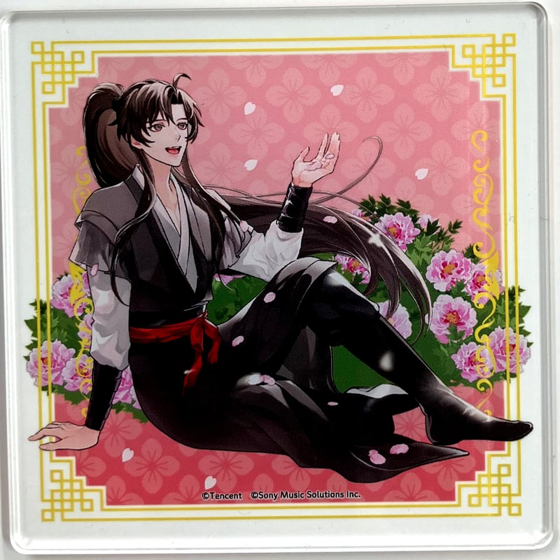 墨香銅臭 ゆずりん 『魔道祖師』 マンガ展 コラボカフェ アクリル 
