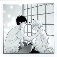 末広マチ 直筆サインA4判アクリルプレード 末広マチ 『これで最後の恋にしたい』 サイン入り A4判アクリル