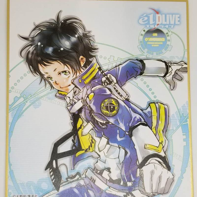 エルドライブ【elDLIVE】九ノ瀬 宙太 ミニ色紙コレクション | K-BOOKS