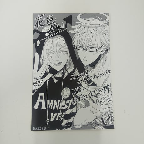 CATEGORY AMNESIA | K-BOOKS 池袋 2次元グッズ通販