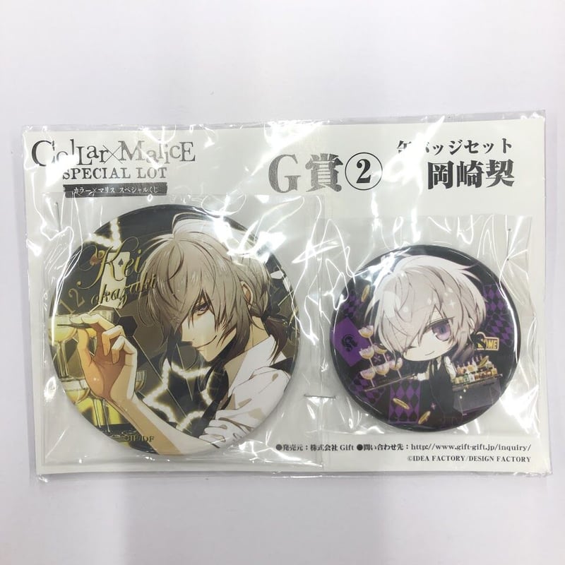 カラマリ　契　缶バッチ　セット Collar×Malice カラマリ 岡崎契 缶バッジ 5周年 - メルカリ