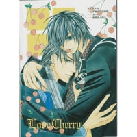 梅沢はな「Love Cherry 」 小冊子【BLグッズ】