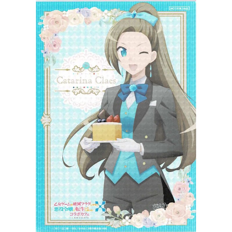 乙女ゲームの破滅フラグしかない悪役令嬢に転生してしまった…X AMO