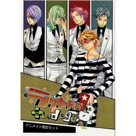 ラッキードッグ1 | STORES