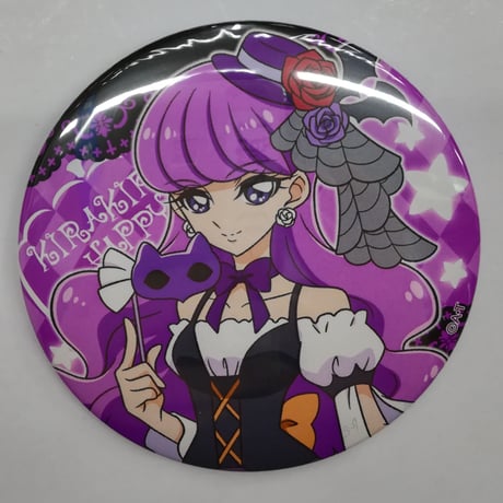 STORES キュアマカロンの検索結果 STORES キュアマカロンの検索結果