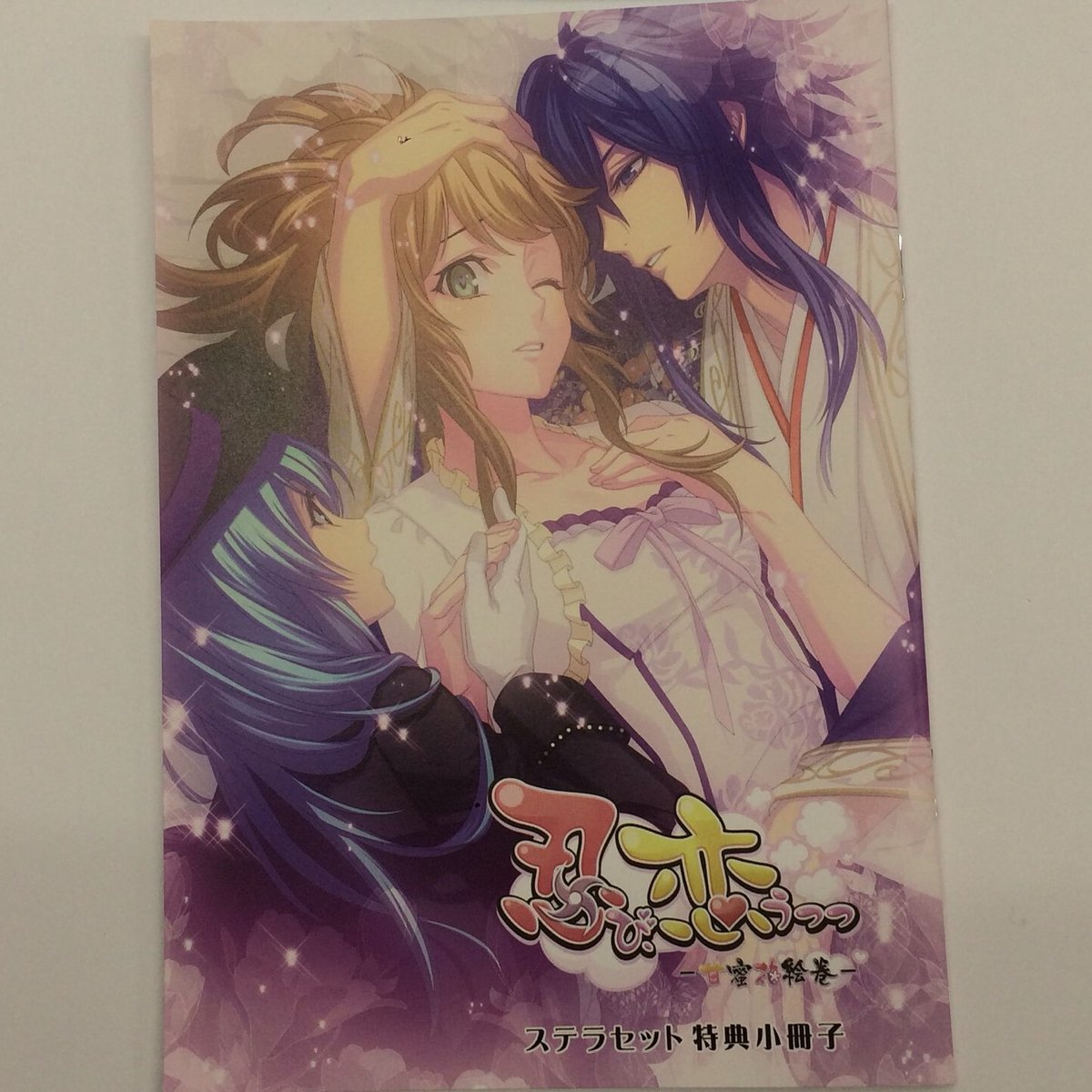 忍び、恋うつつCD9セット fit=scale-down,w=1200
