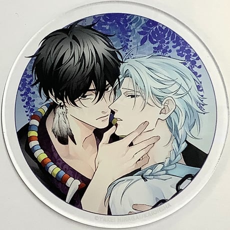 BL作品　アクリルコースター STORES BL アクリルコースターの検索結果
