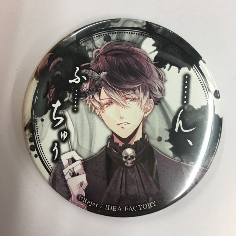 DIABOLIK LOVERS ディアラバ 缶バッジ 無神ルキ DIABOLIK LOVERS 無神ルキ 缶バッジ | K-BOOKS 池袋 2次元グッズ通販