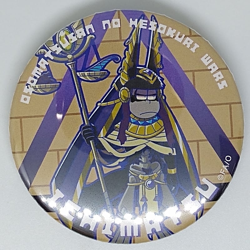 おそ松さん 一松 缶バッジ vol.2 エジプト神話 | K-BOOKS 池袋 2次元