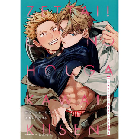 CATEGORY 秋良ろじ | K-BOOKS 池袋 2次元グッズ通販