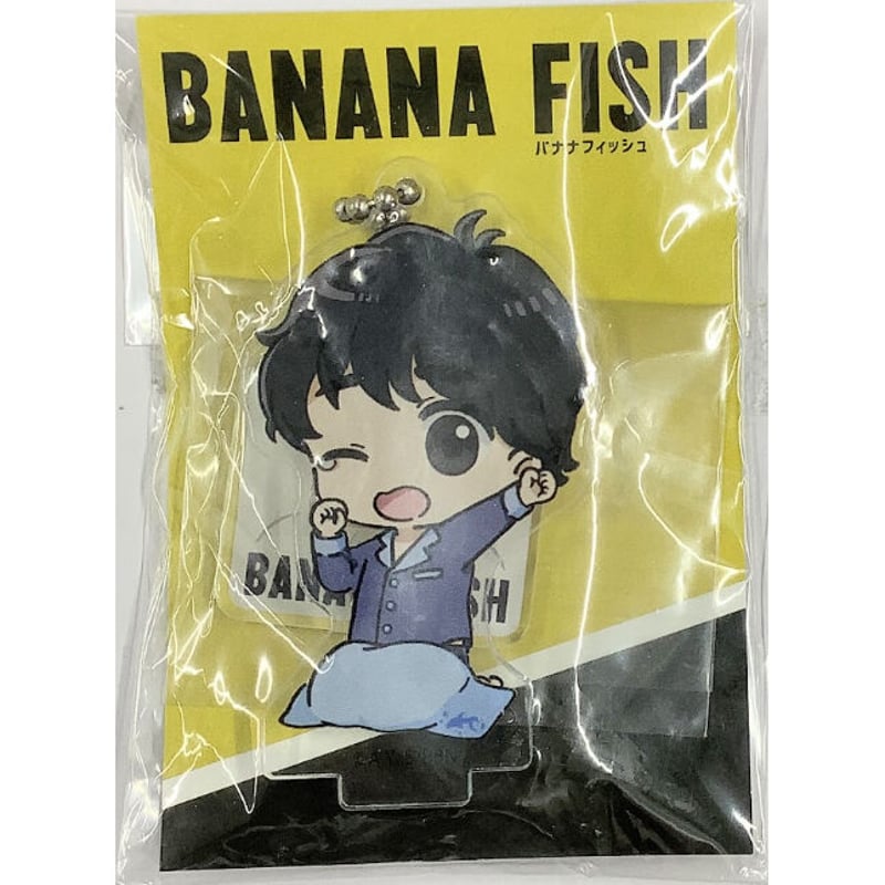 吉田秋生『BANANA FISH』 京まふ アクリルスタンドキーホルダー 奥村 