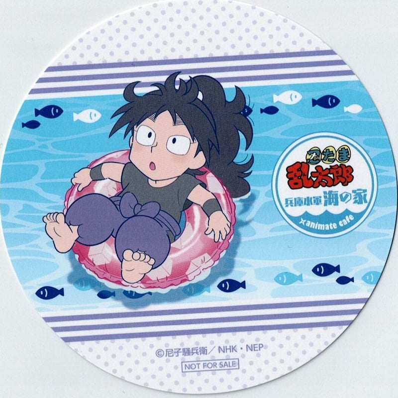 忍たま乱太郎 久々知兵助 海の家 コースター | K-BOOKS 池袋 2次元