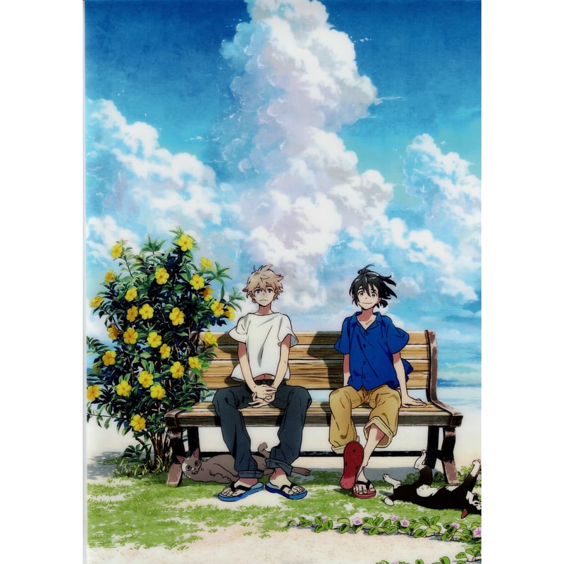 紀伊カンナ『海辺のエトランゼ』A4 クリアファイルセット （2枚）【BL