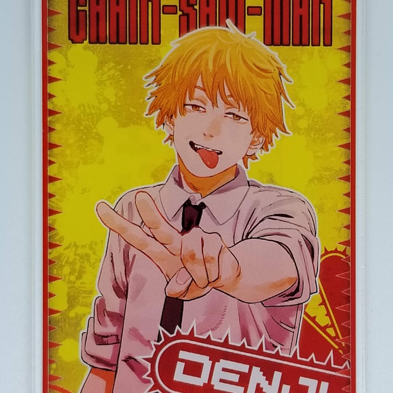 チェンソーマン デンジの袋とじコレクション 20個□『チェンソーマン』デンジの袋とじコレクション （全15種