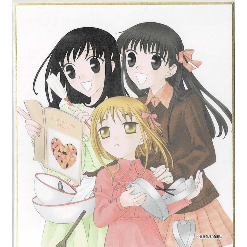 フルーツバスケット カフェ ミニ色紙 コンプ 全種 高屋奈月 原画 セット フルーツバスケット カフェ ミニ色紙 コンプ 全種 高屋奈月 原画