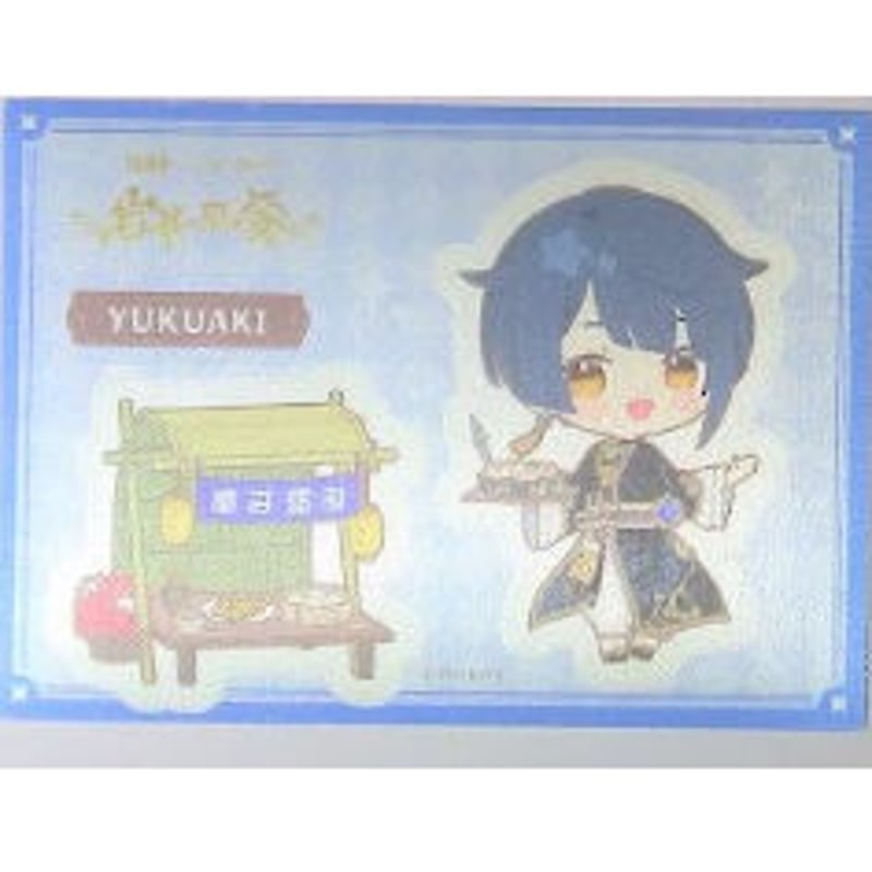 行秋スイパラセット 行秋スイパラセット