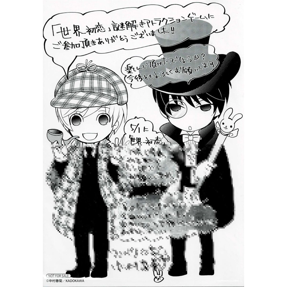 fit=scale-down,w=1200