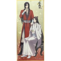 墨香銅臭『天官賜福 貮』　プリンスホテル　短冊風 色紙【BLグッズ】