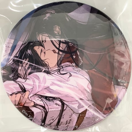 天官賜福 ステラワース 特典 缶バッジ タペストリー 2巻 3巻 ダリアユニ on X: 