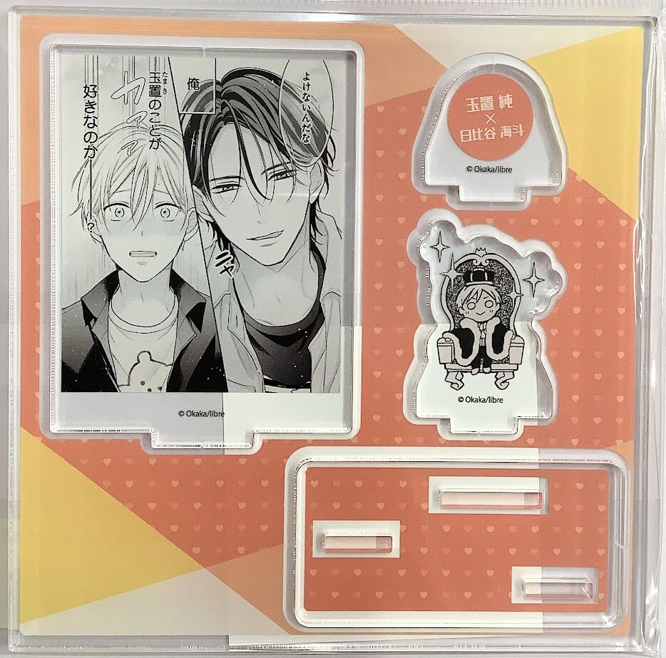 ゆうゆ様専用⭐︎King & Prince Mr. トレーナー タオル2点セット yuuyu様専用】 ☆MR☆様専用 2/2