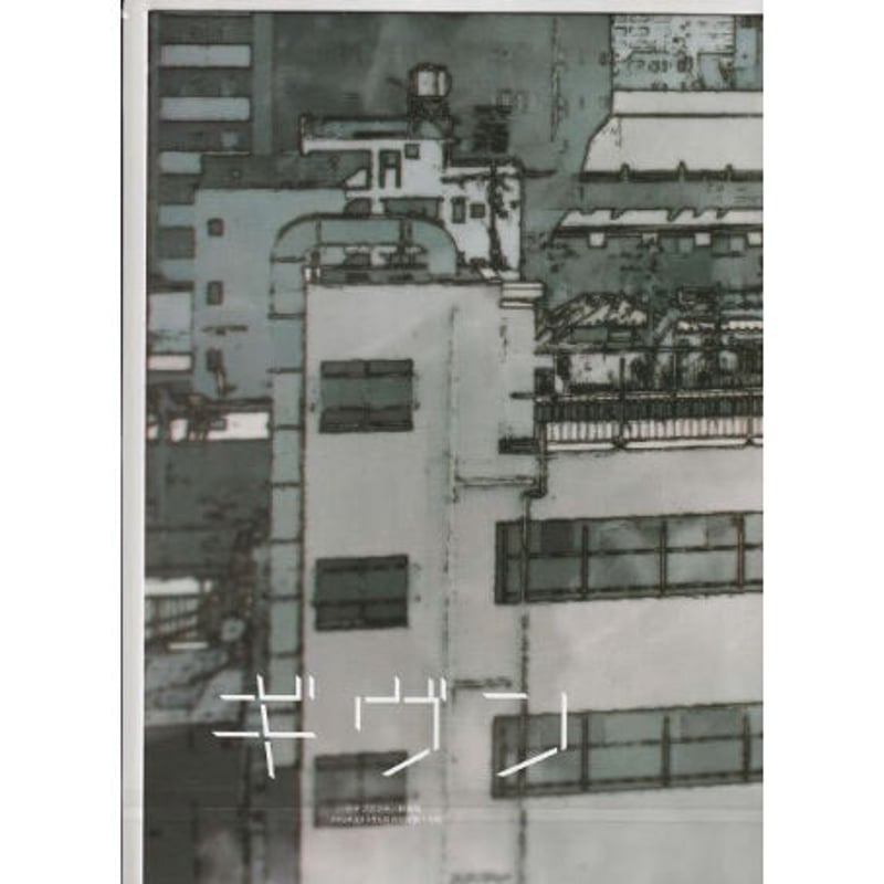 ギヴン』 A1ポスター 秋彦 雨月 【BLグッズ】 | K-BOOKS 池袋 2次元