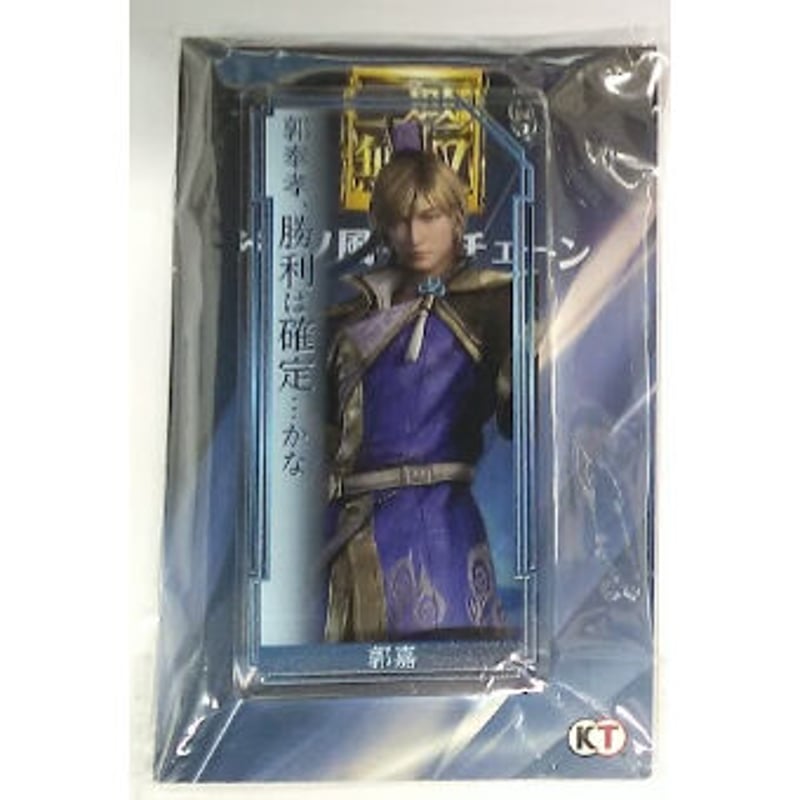 真・三國無双8 魏の軍師 賈詡 アクリルスタンド 三國無双 郭嘉 アクスタ アクリルスタンド 真・三國無双8 三國