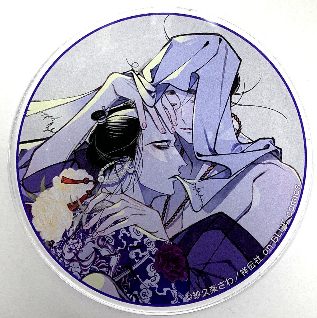 紗久楽さわ「百と卍」アクリルプレート 百と卍 アクリルプレート