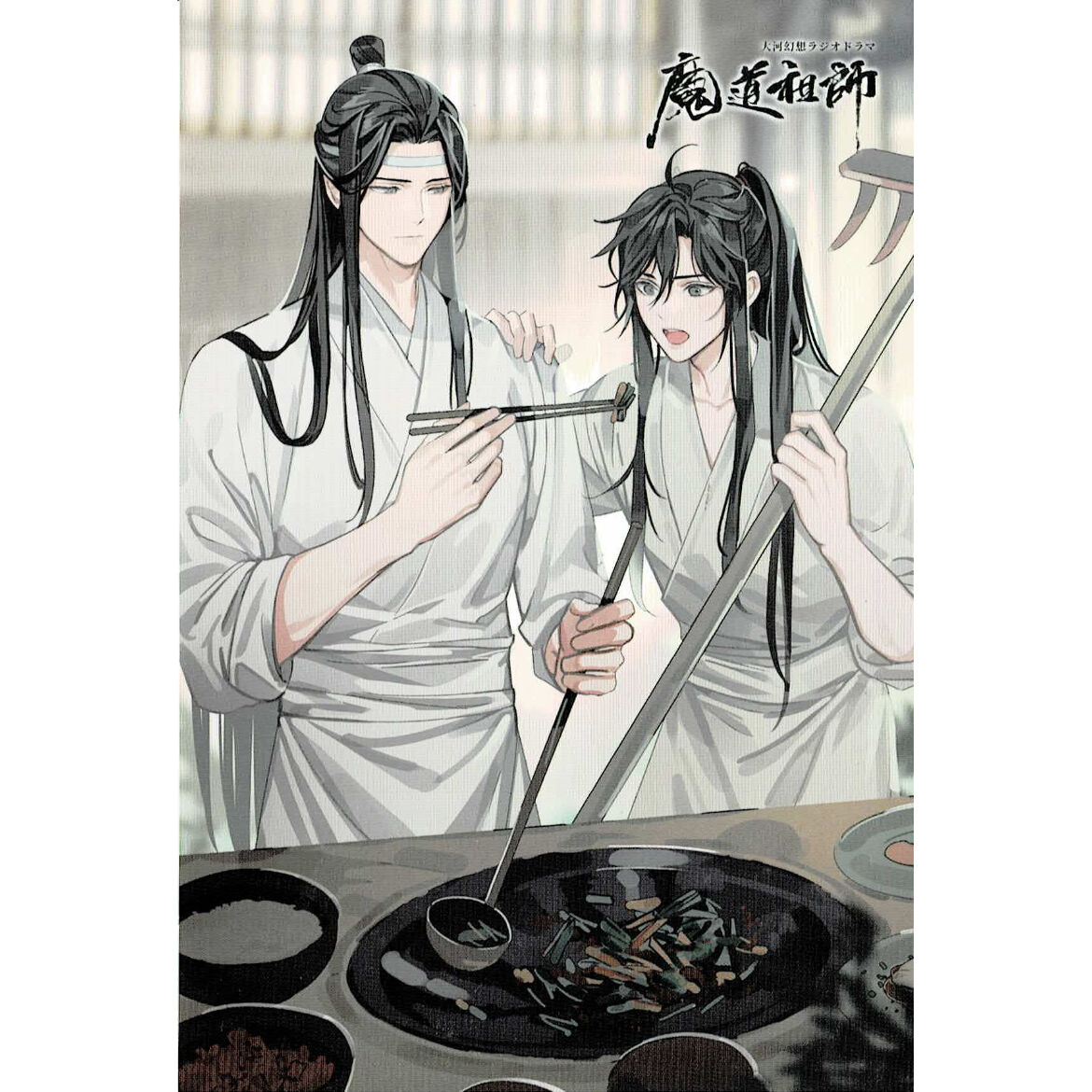 魔道祖師　PASH! パッシュ！ アクリルパネル時計 Amazon.co.jp: 魔道祖師 PASH パッシュ オリジナルアクリル