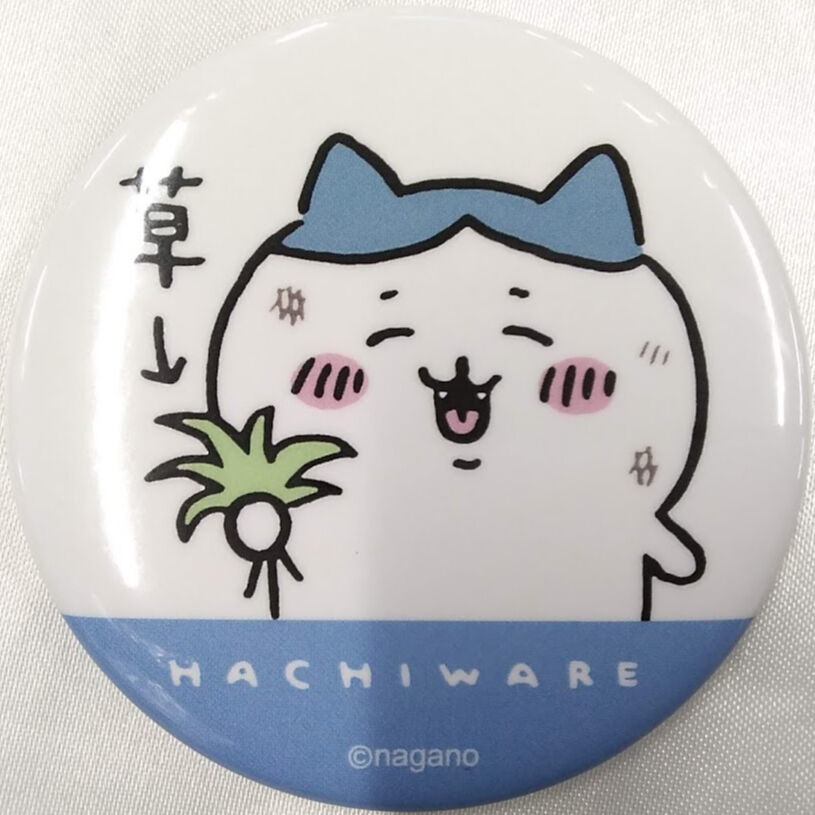 ちいかわ】ハチワレ(草) 缶バッジ(ちいかわのまいにち編) | K
