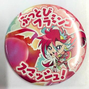 トロピカル～ジュ！プリキュア キュアフラミンゴ(ぶっとびフラミンゴ