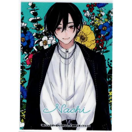 春野なぎ | STORES