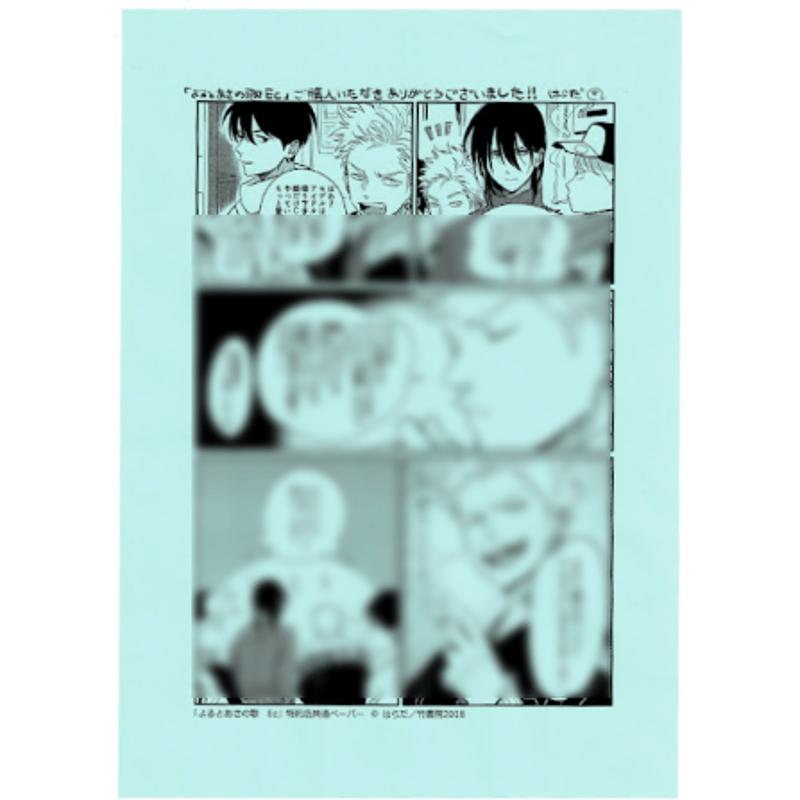 はらだ『よるとあさの歌』『カラーレシピ』グッズ K はらだ ハッピー