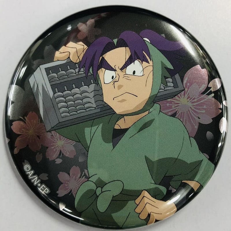 忍たま乱太郎 潮江文次郎 夜桜 キラキラ 缶バッジ コレクション 第一弾