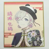 草凪みずほ 『暁のヨナ』 漫福ガチャ 第二弾 フレームマグネット