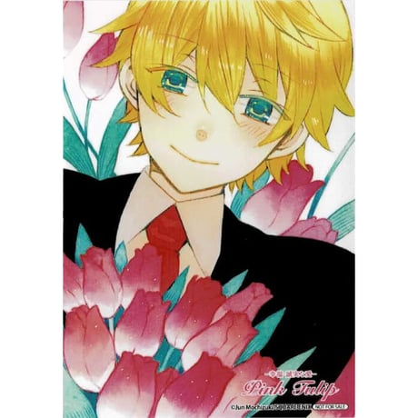 STORES パンドラハーツ 花言葉 ブロマイドの検索結果 STORES パンドラハーツ 花言葉 ブロマイドの検索結果