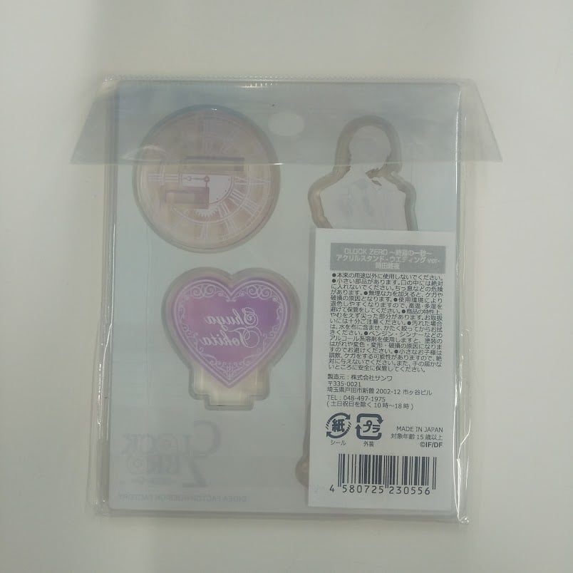 CLOCK ZERO バースデーアクリルスタンド 英円 CLOCK ZERO バースデーアクリルスタンド 英円 CLOCK ZERO 英円
