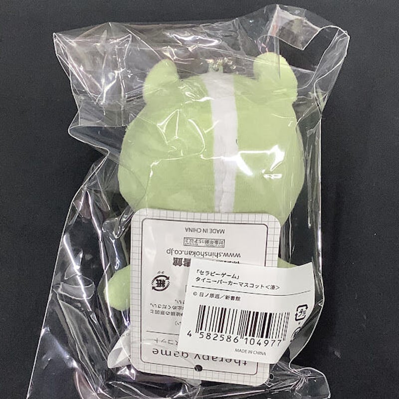 セラピーゲーム タイニーパーカーマスコット 日ノ原巡 日ノ原巡原画展 『セラピーゲーム』 タイニーパーカー