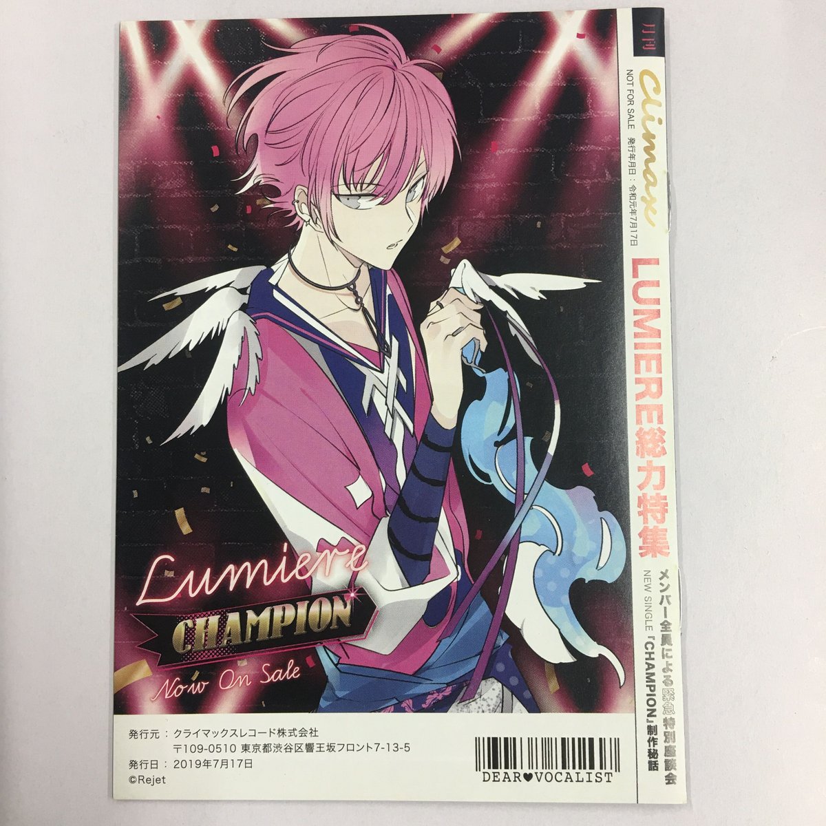 【シリアル入・300個限定】ディアヴォ レオード ピンバッジ CHAMPION ディアヴォーカリスト レオード ピンバッジ+小冊子 | K-BOOKS 池袋 2